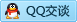 QQ在线咨询329337484